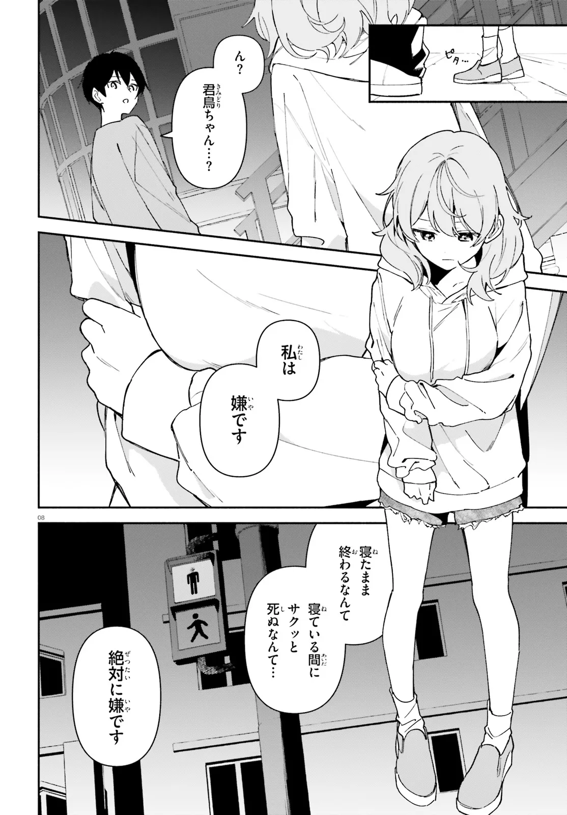 P8