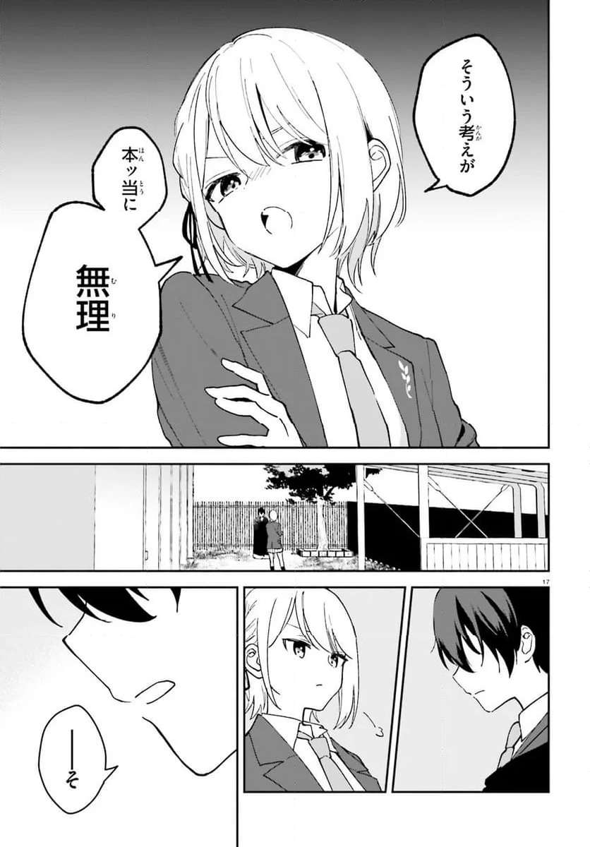P17