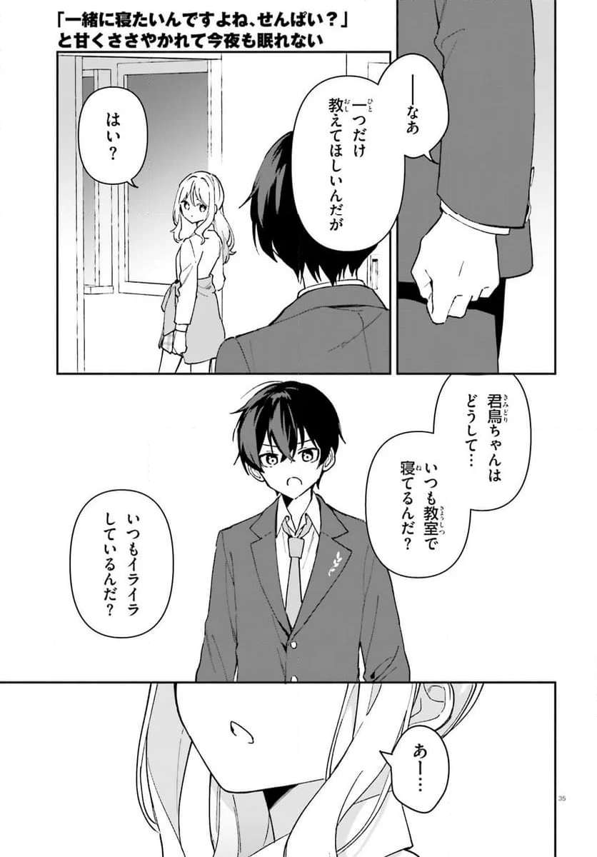 P35
