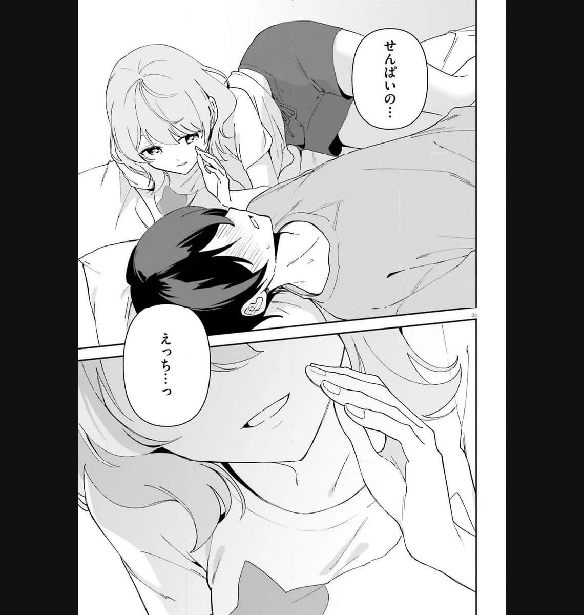 P32