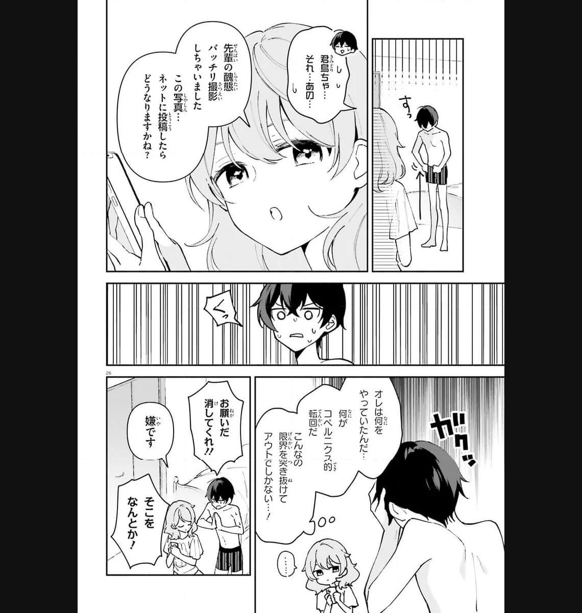P26