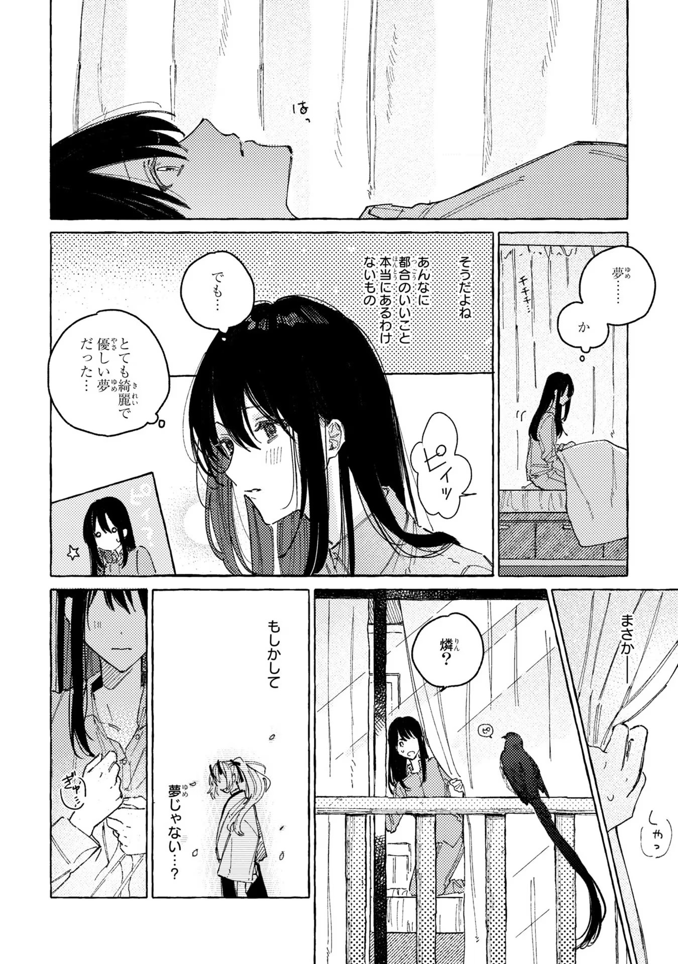 P20