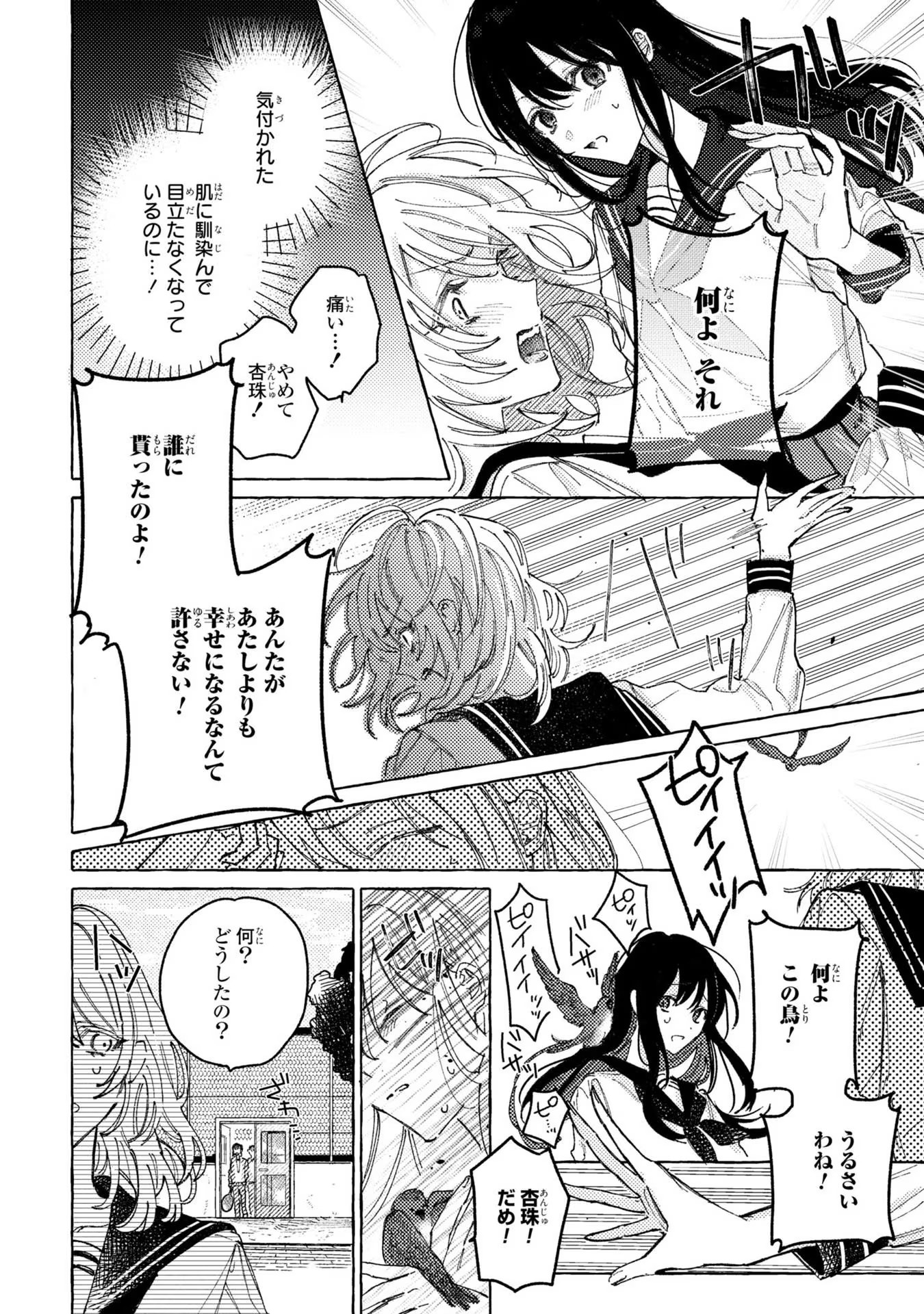 P32