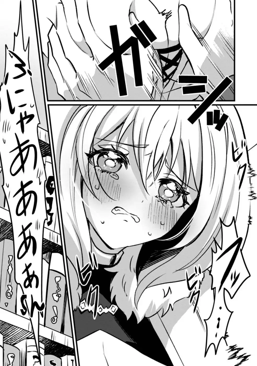 P21