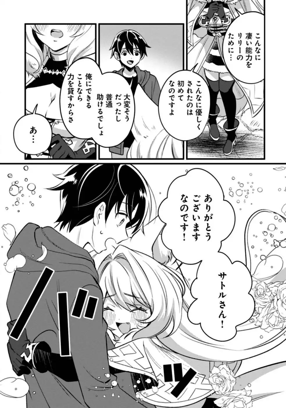 P32