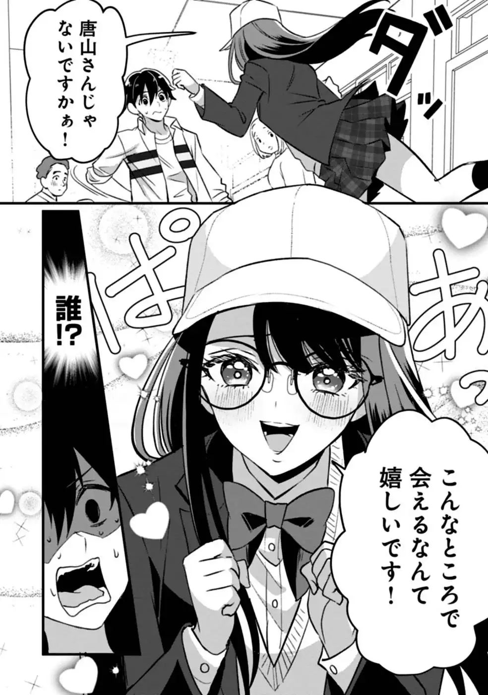 P30