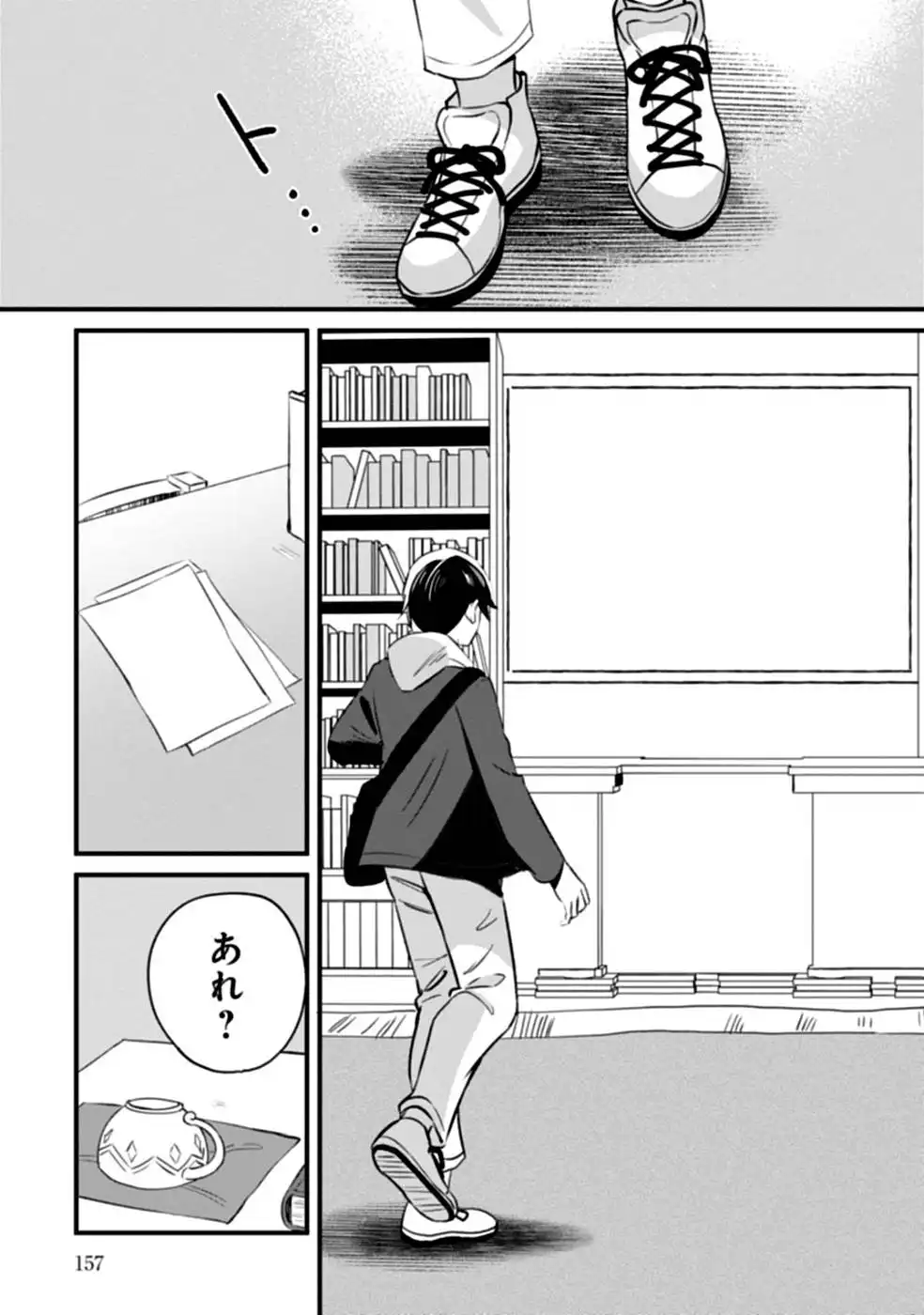 P21