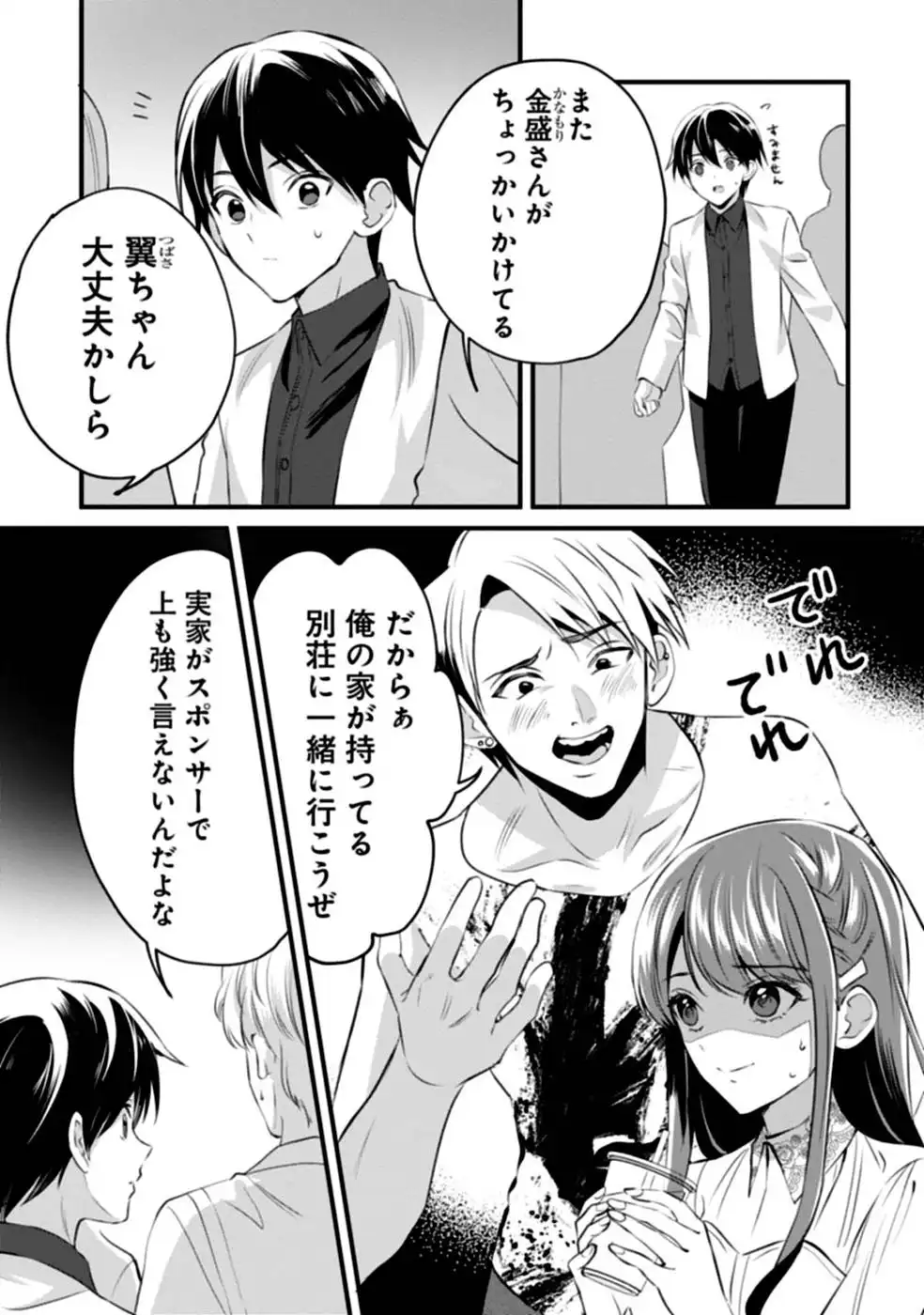 P6