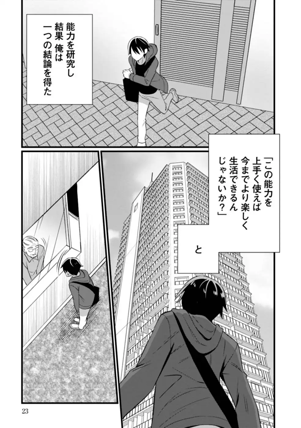 P21