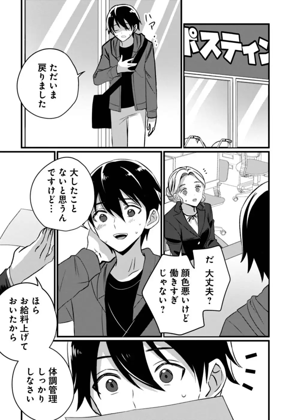 P23