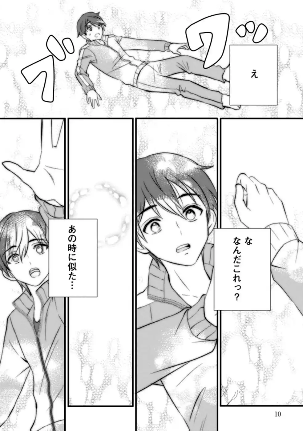 P8
