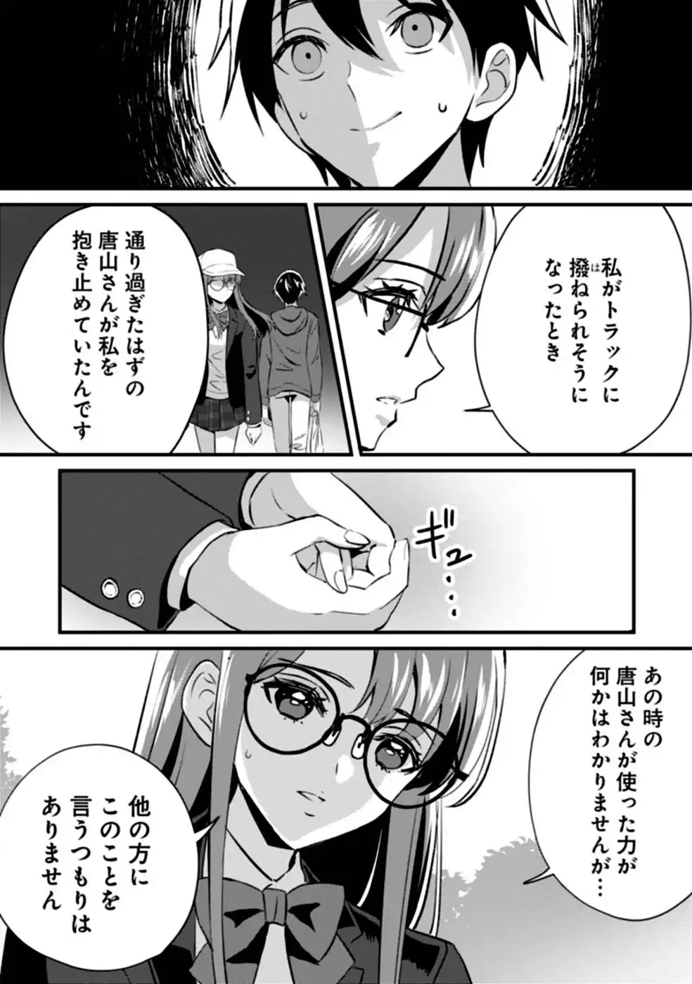 P24
