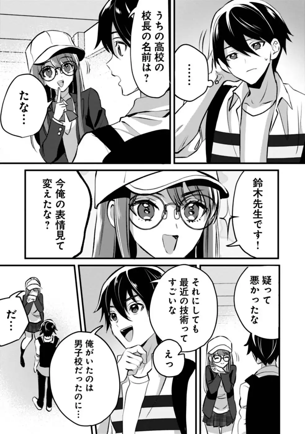 P3