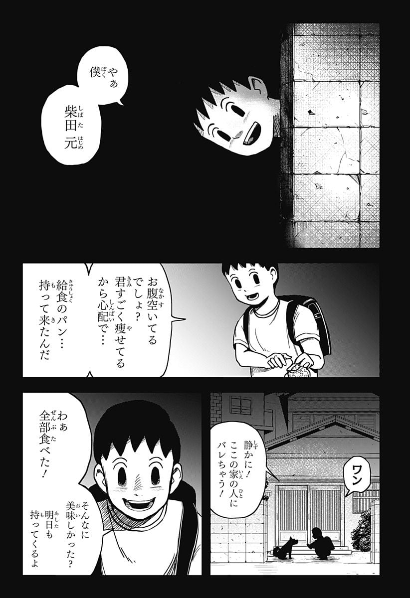 P7