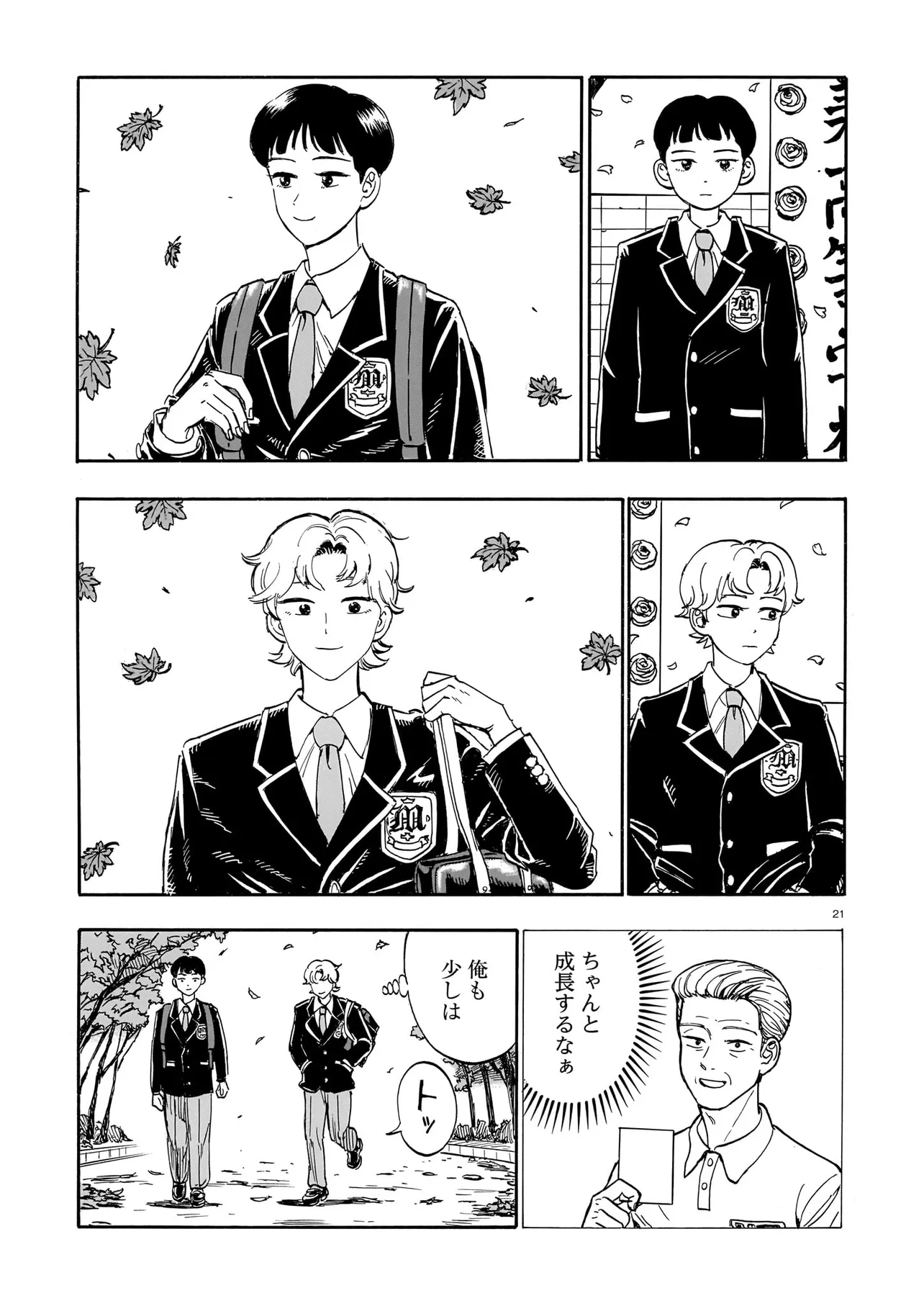 P21