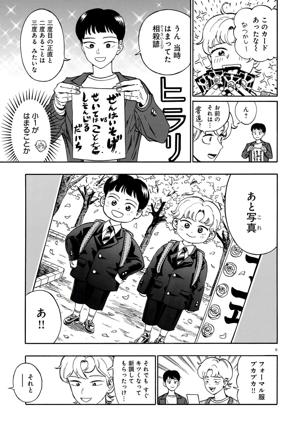 P9