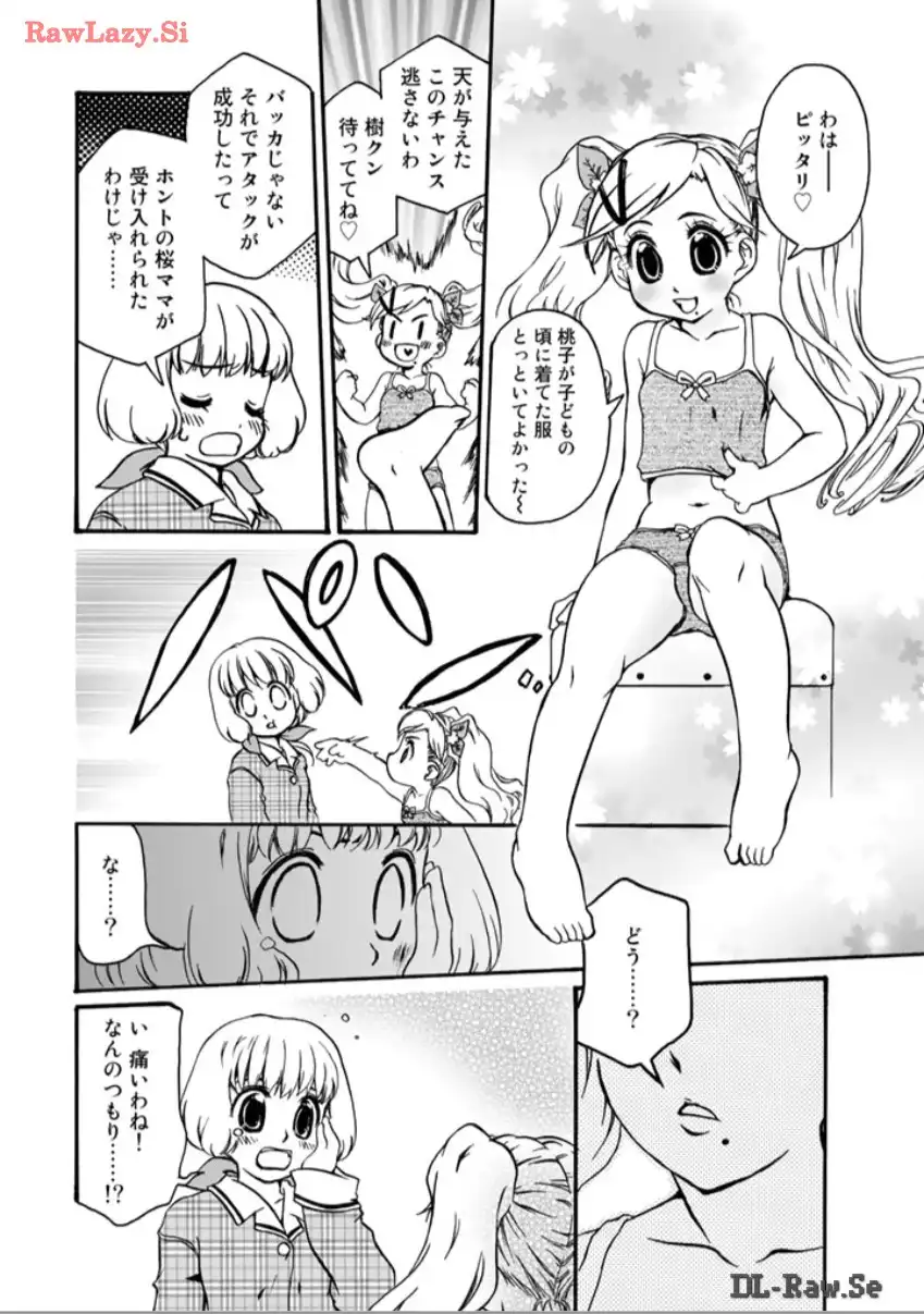 P30