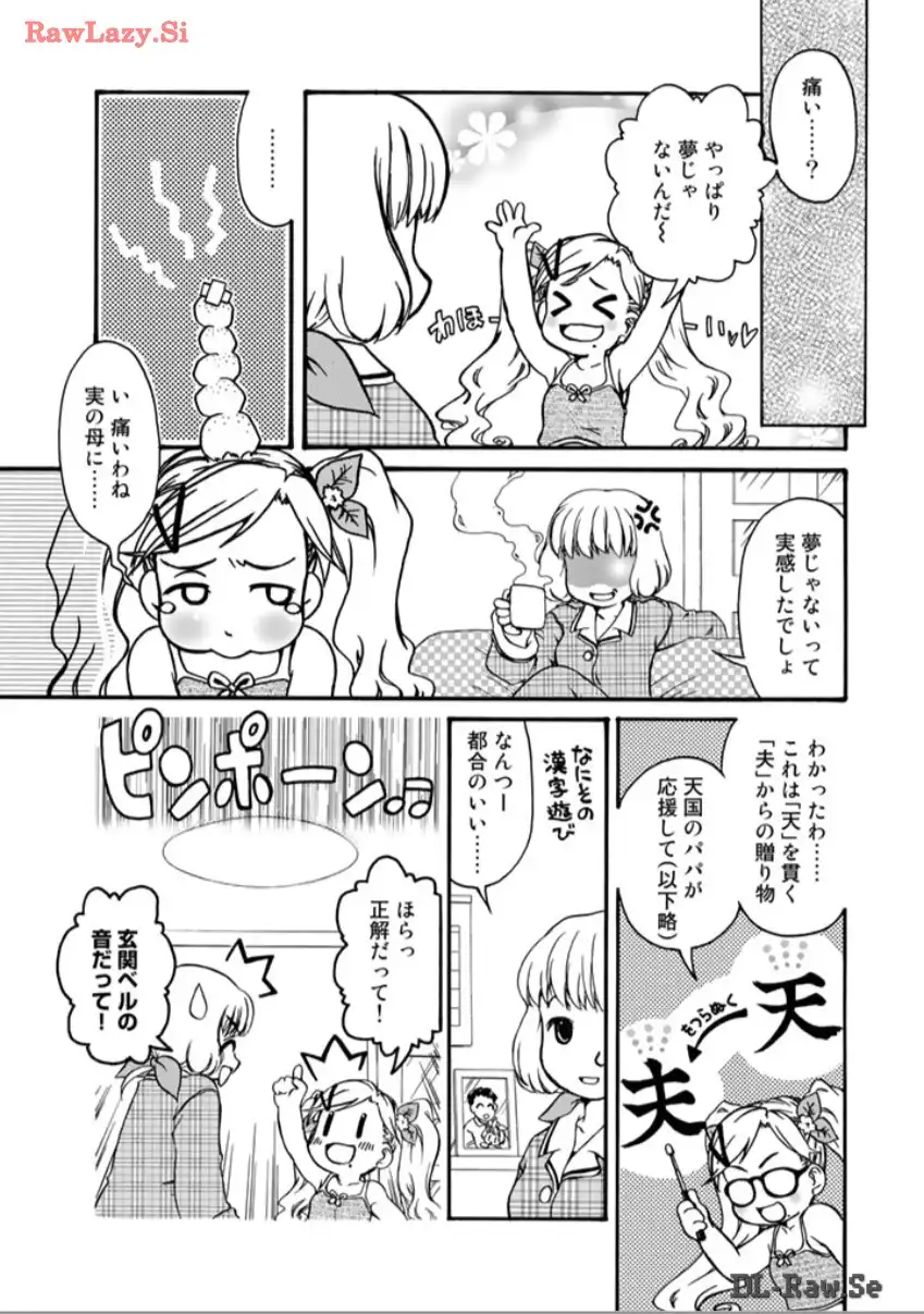 P31
