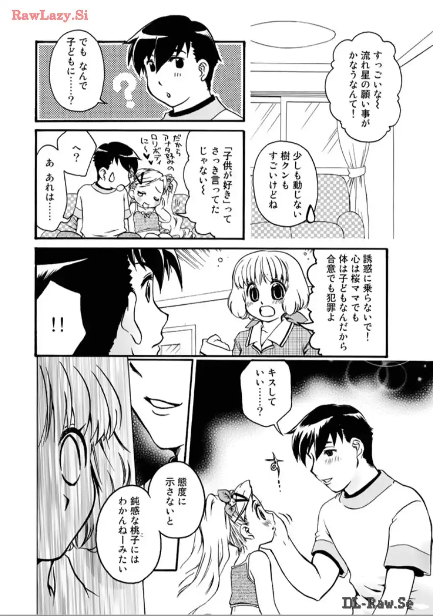 P34