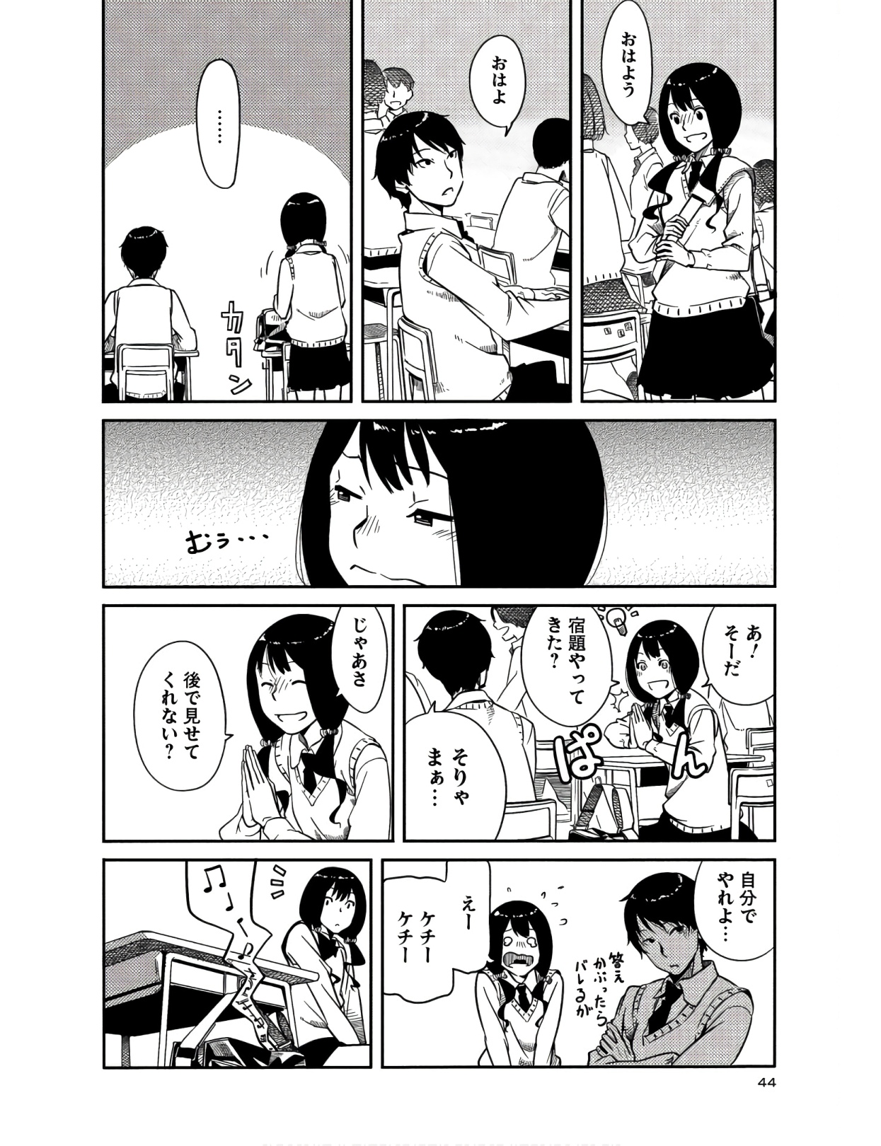 P4