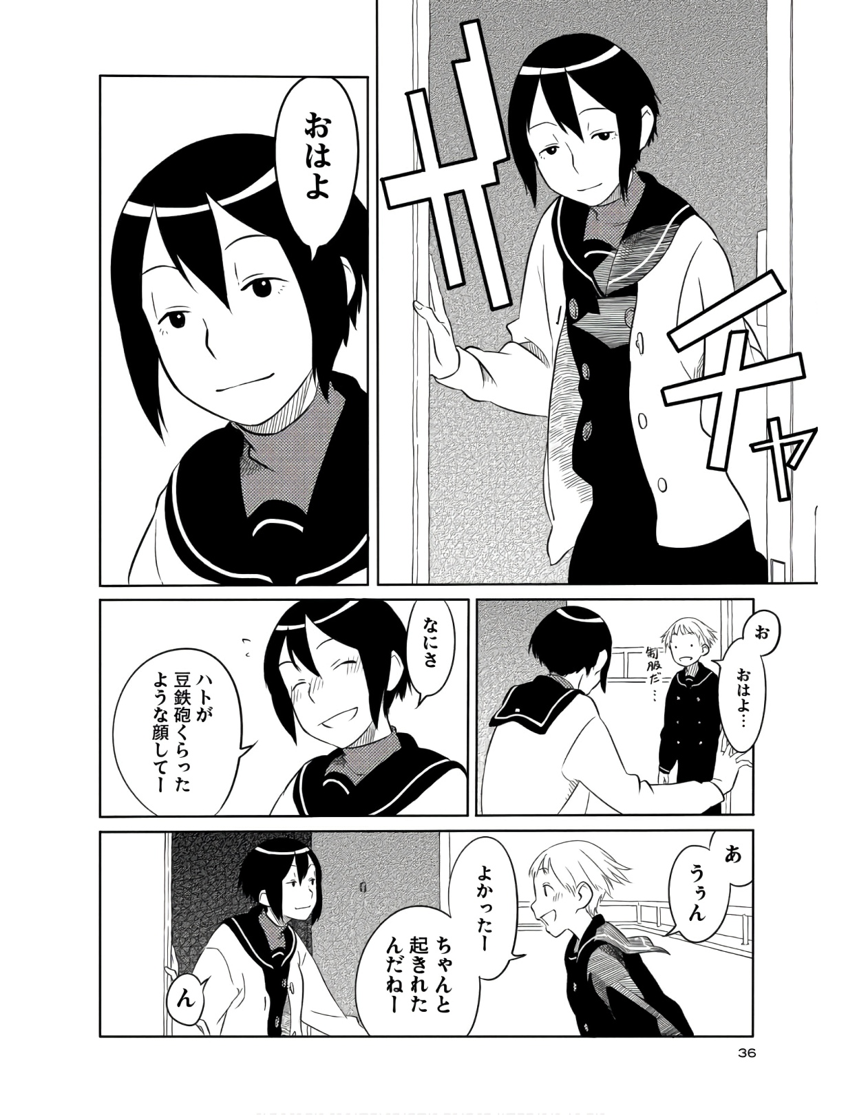 P14