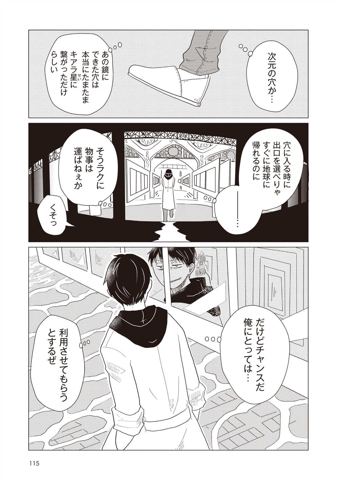 P13