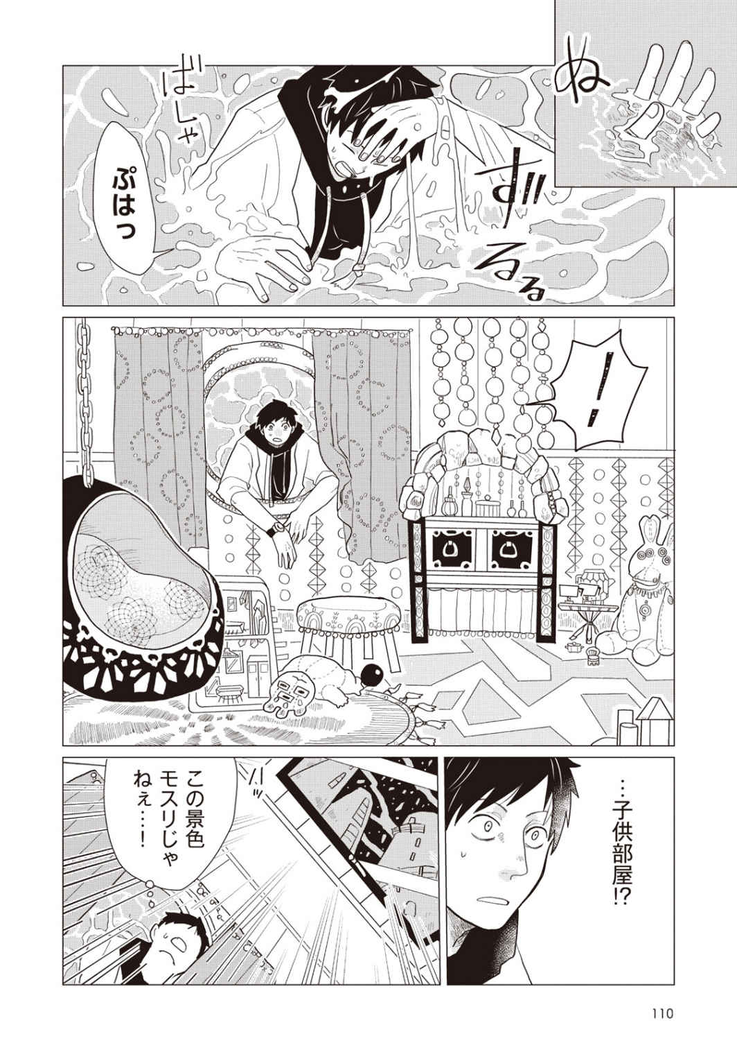 P8