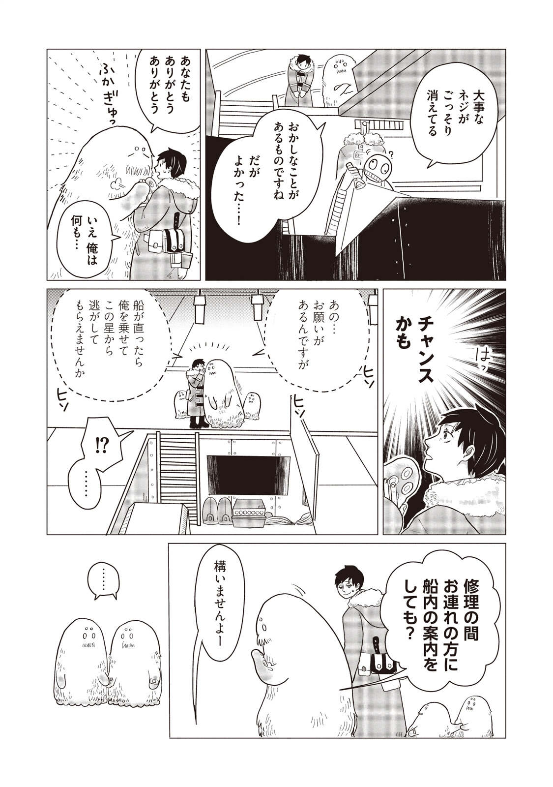 P19