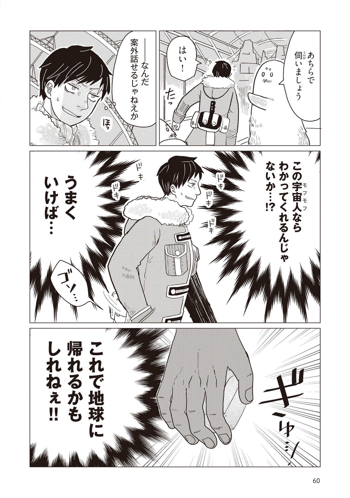 P20
