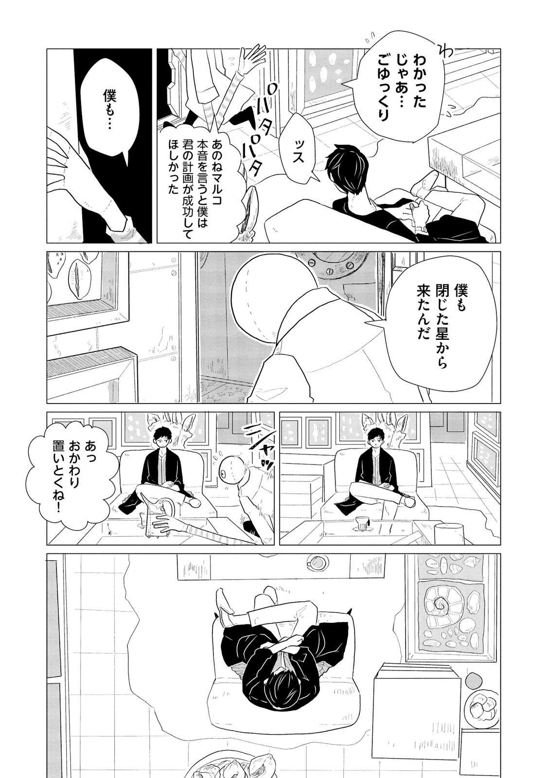 P17