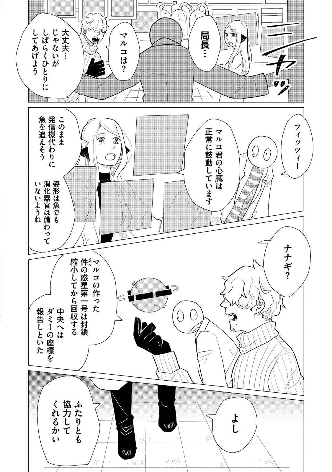 P20