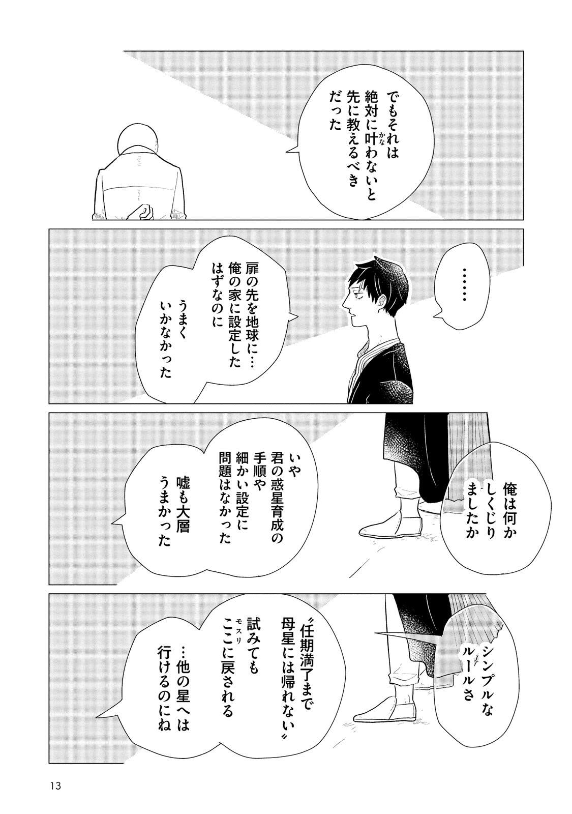 P9