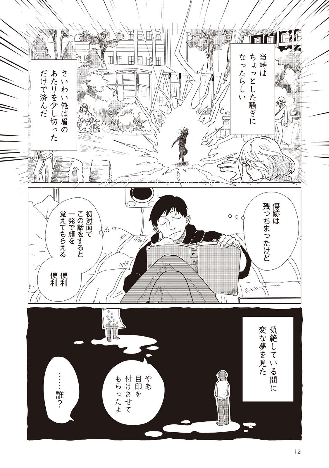 P10