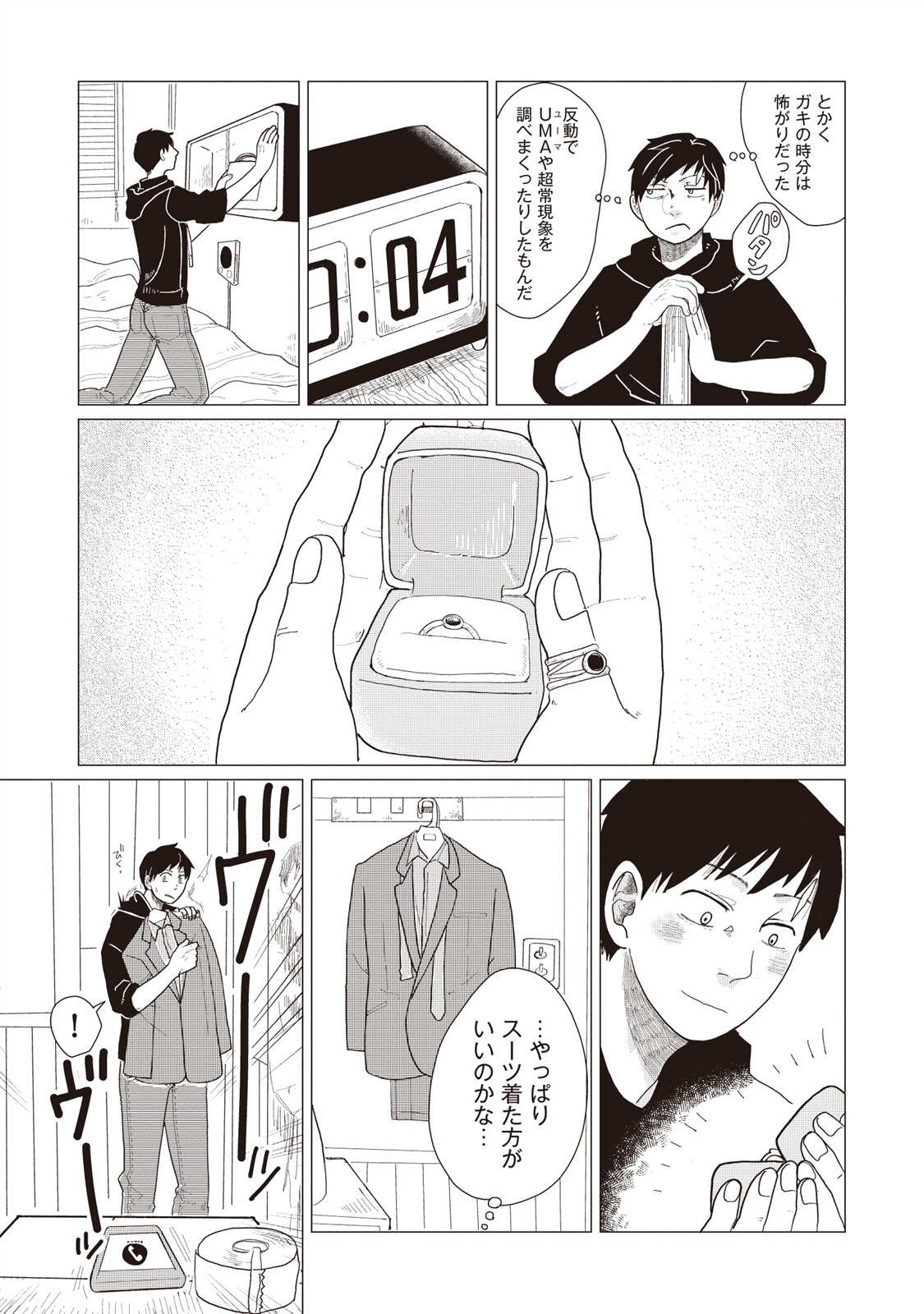 P13