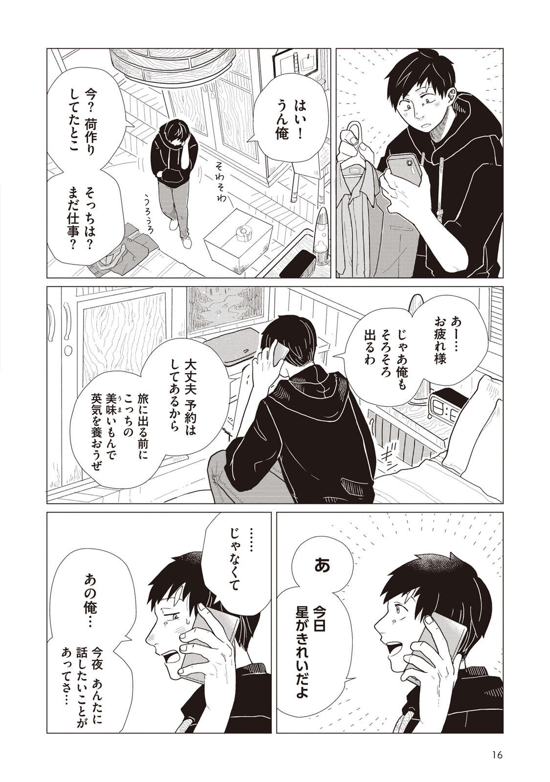 P14