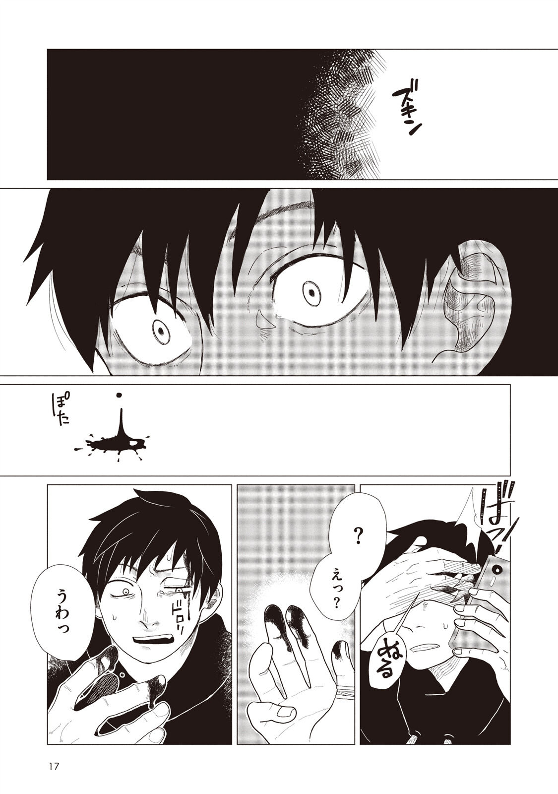 P15