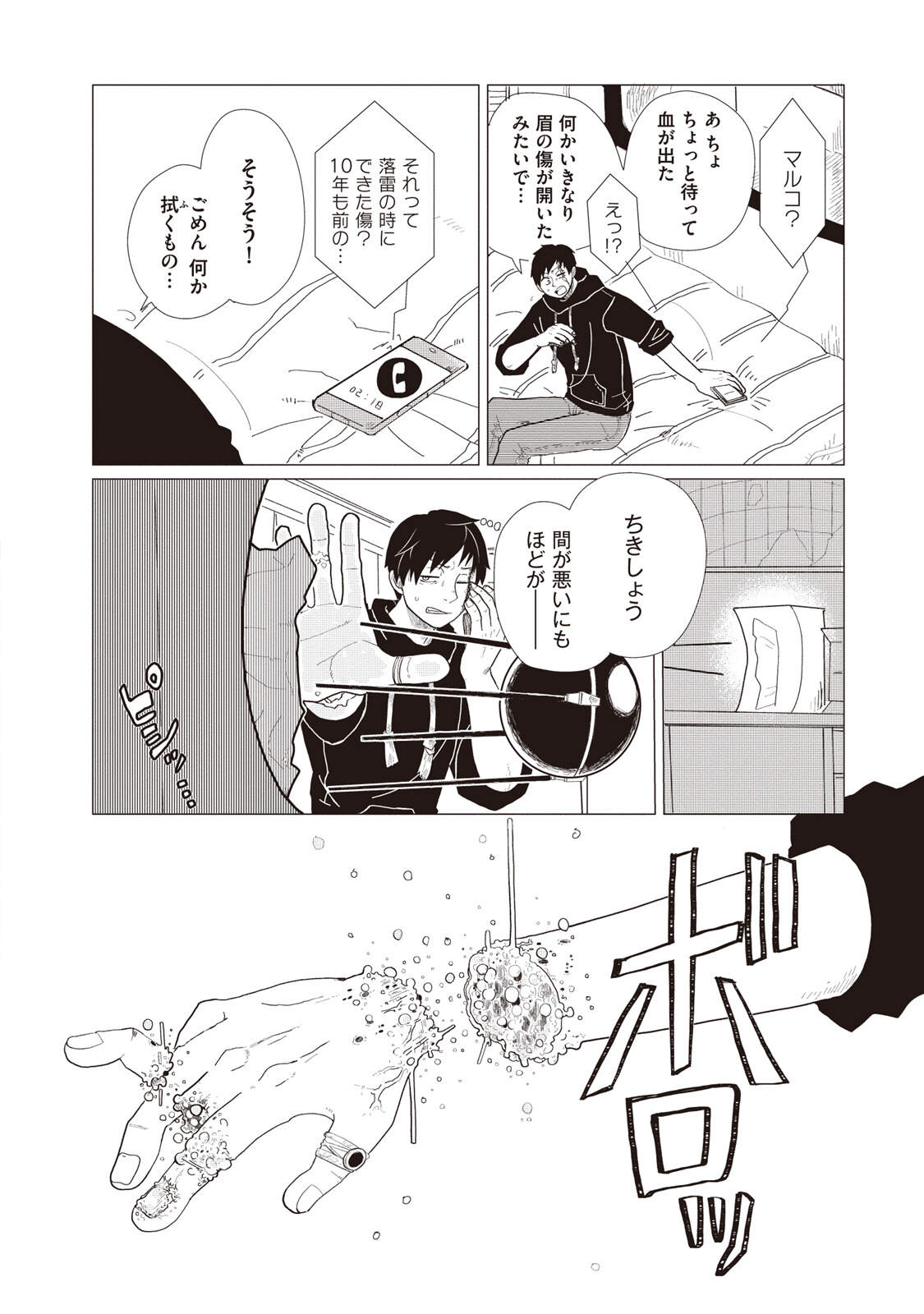 P16