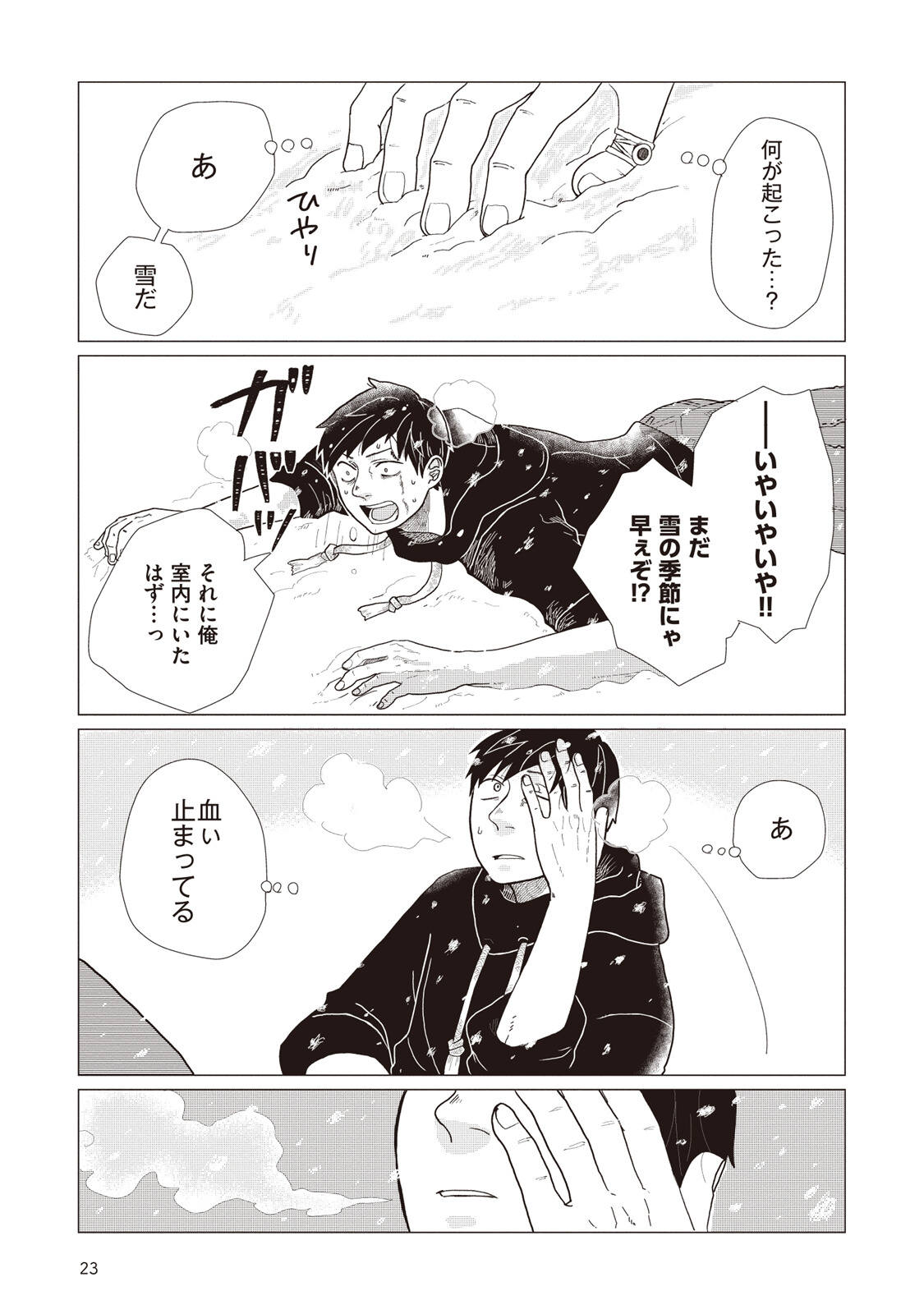 P21