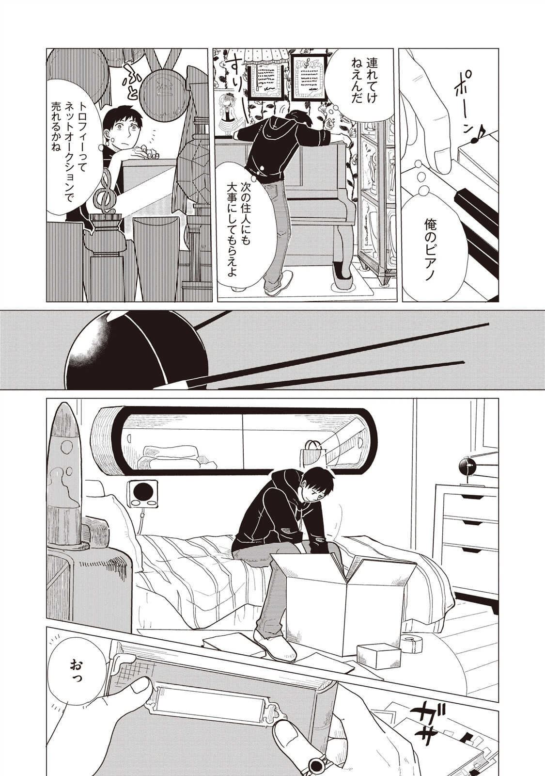 P8