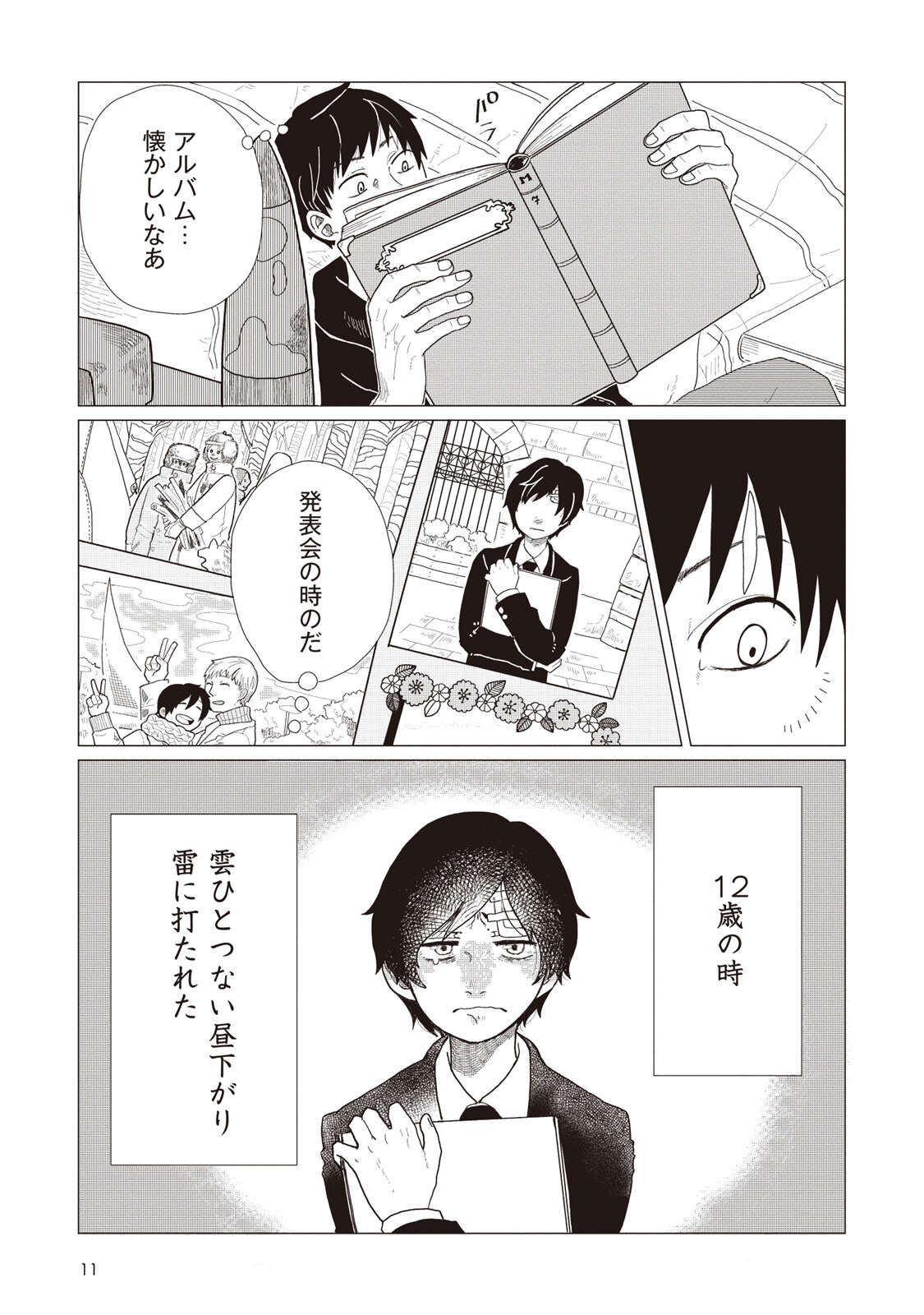 P9