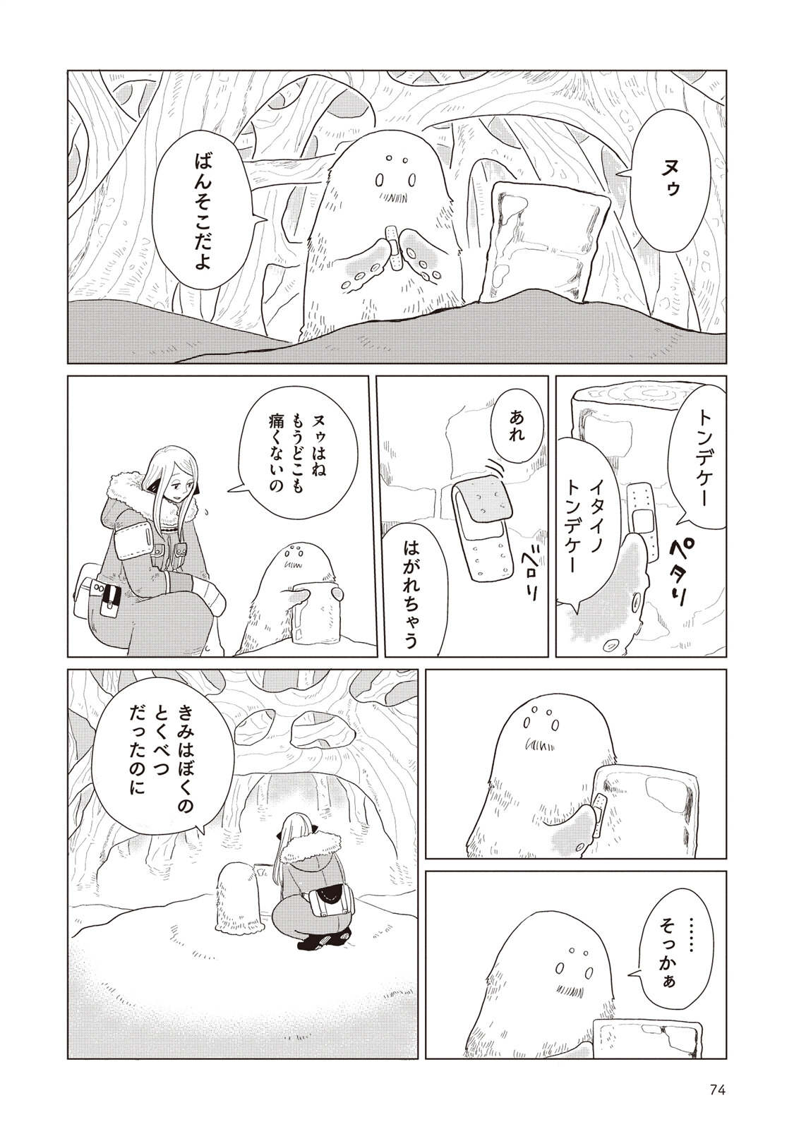 P14