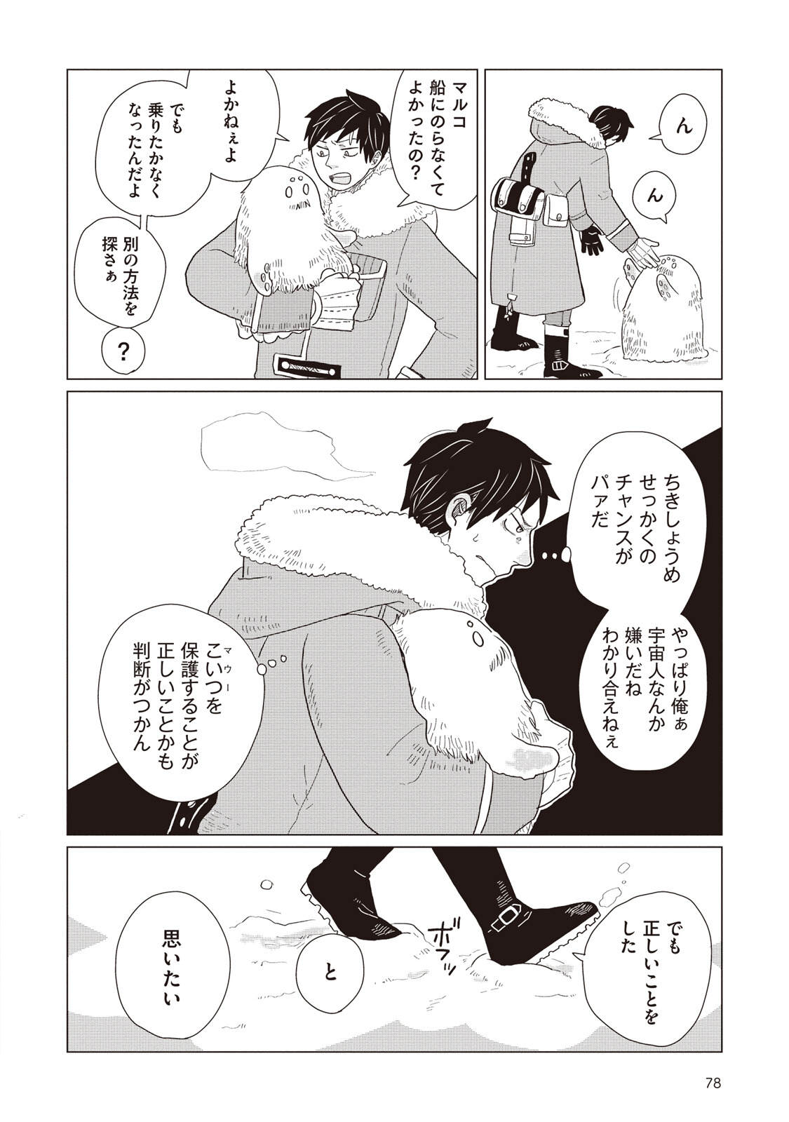 P18
