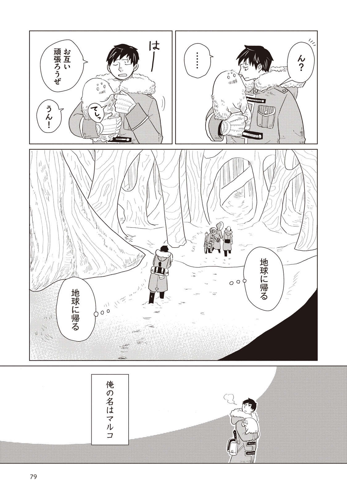 P19