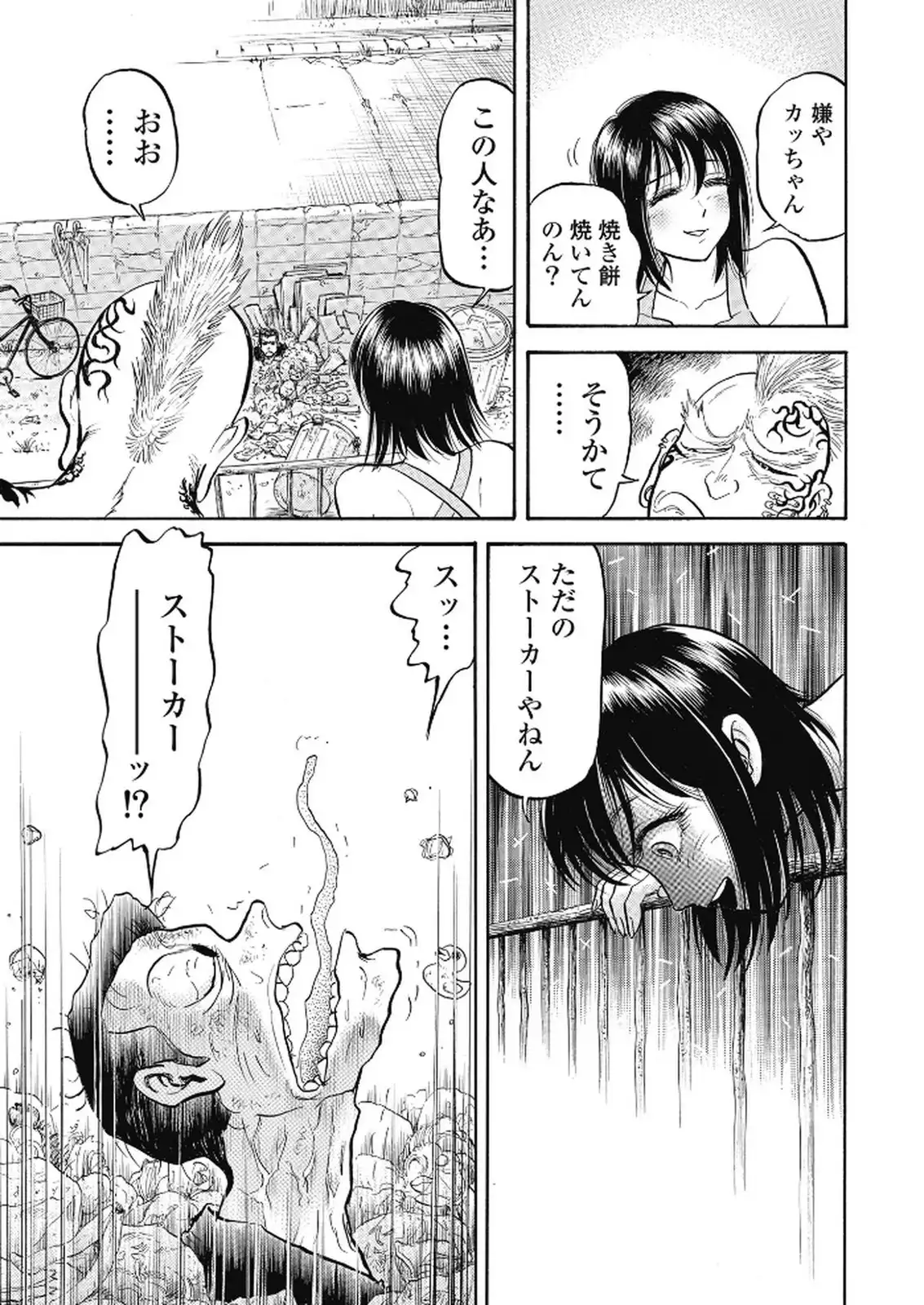 P14
