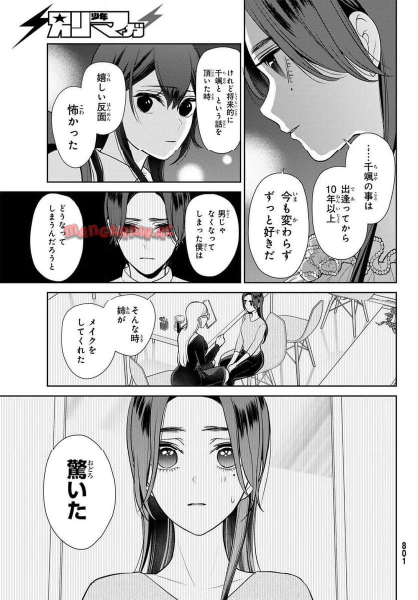 P20