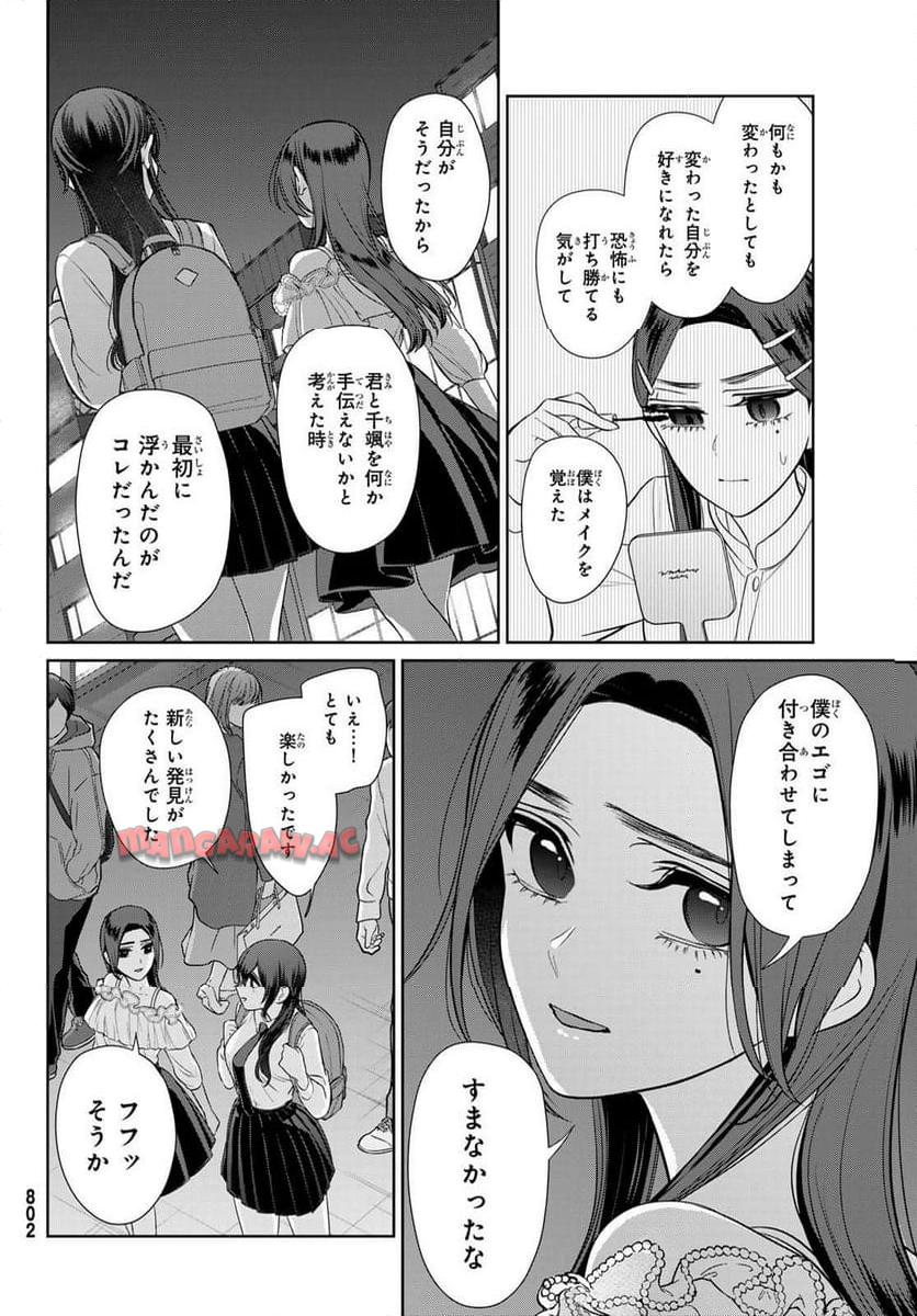 P21