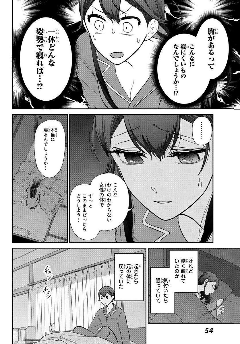 P10