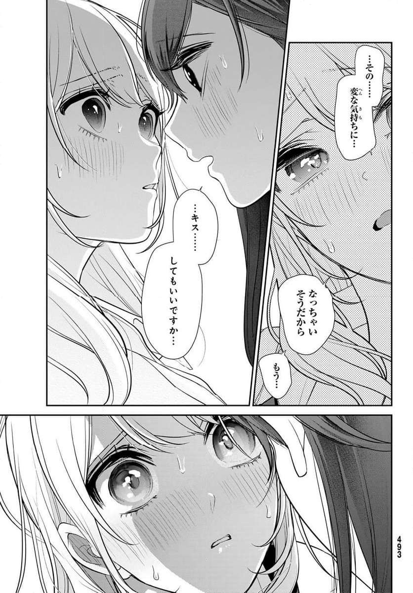 P39