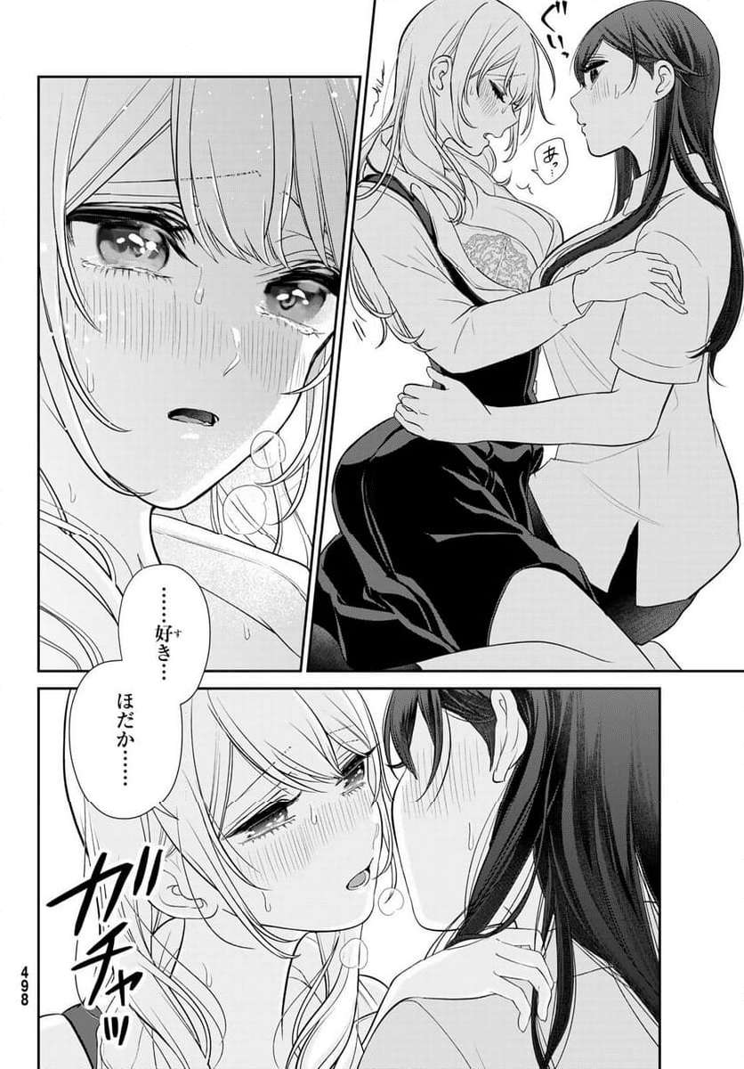 P44