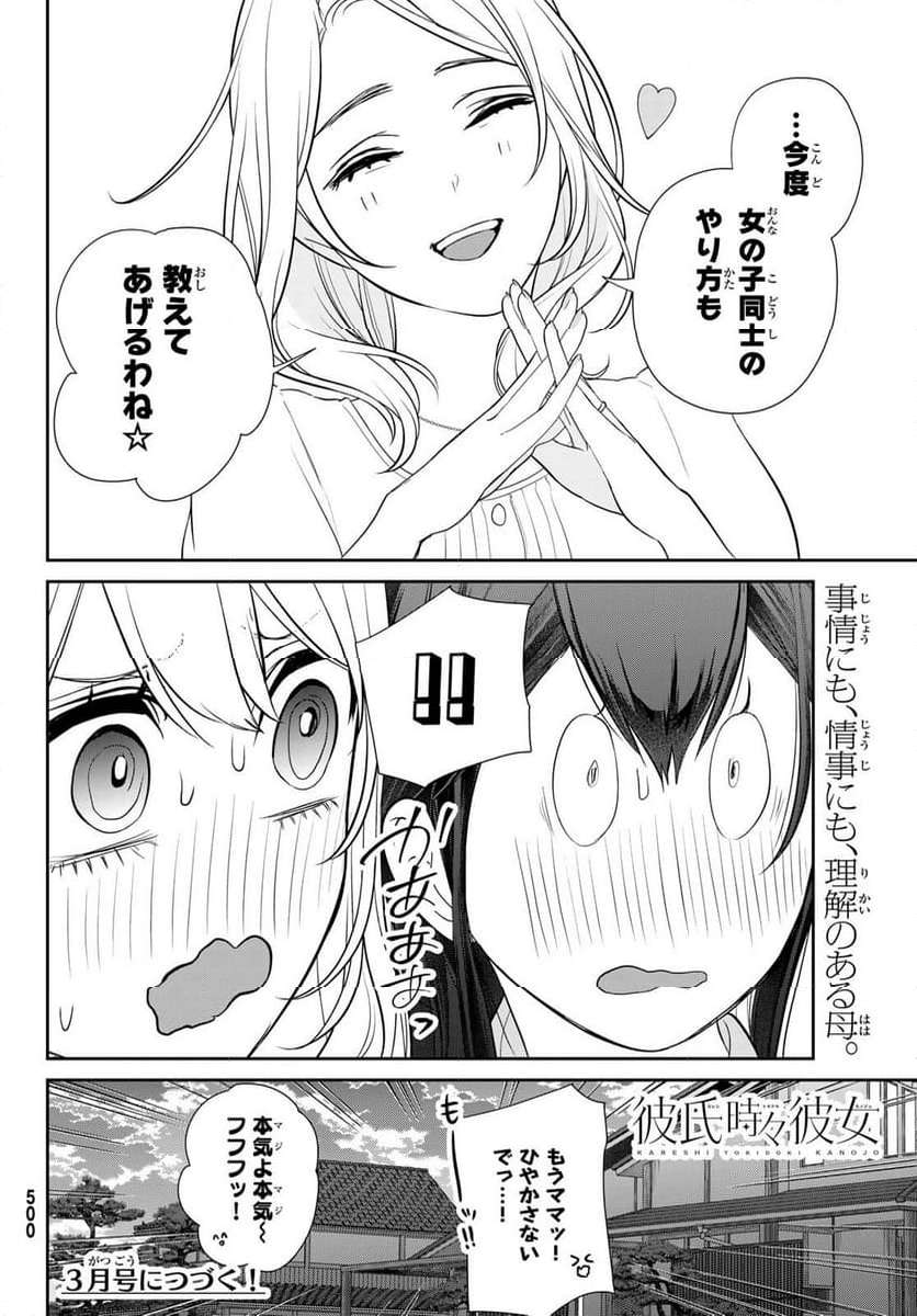 P46